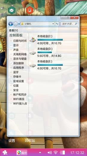 熊出没