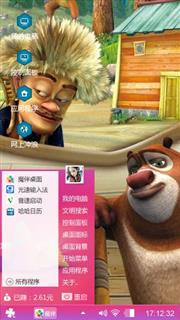 熊出没