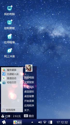 最美不过星空