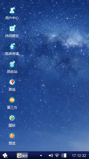 最美不过星空