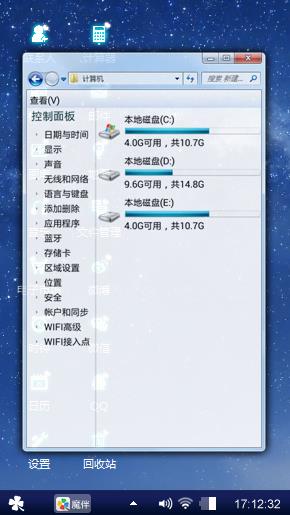 最美不过星空
