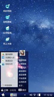 最美不过星空