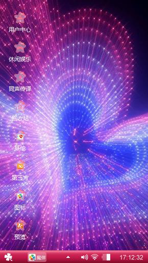 爱的小窝