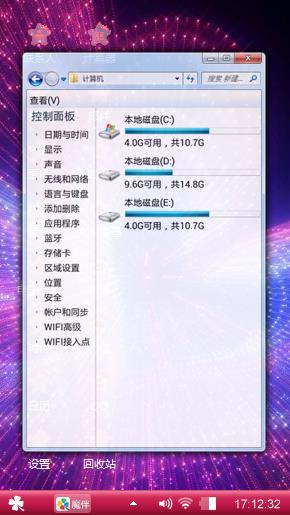 爱的小窝