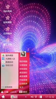 爱的小窝