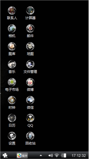W7完美主题