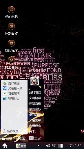 沉默