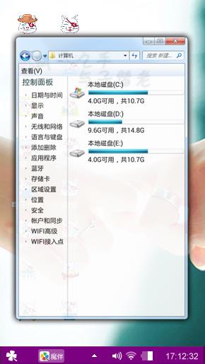 执子之手与子偕老