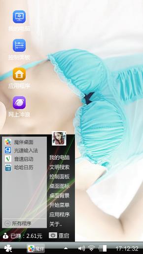 生活多姿