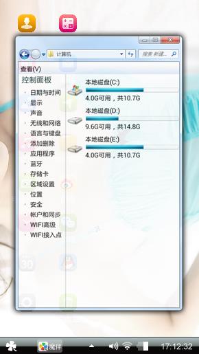 生活多姿