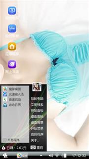 生活多姿