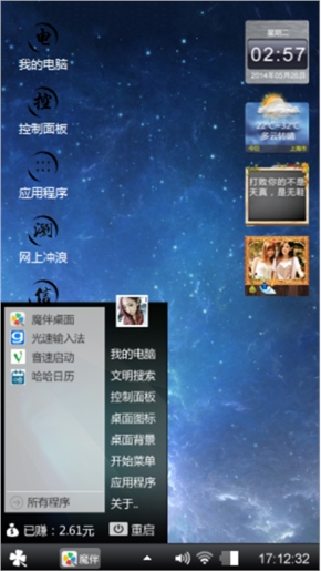极度星空