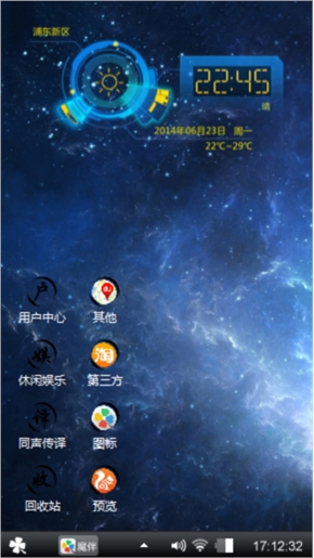 极度星空