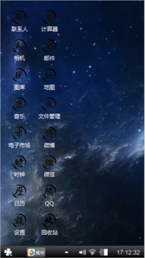 极度星空