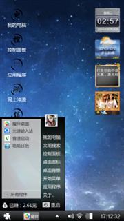 极度星空