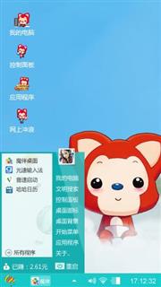 呆萌阿狸壁纸_阿狸手机主题下载