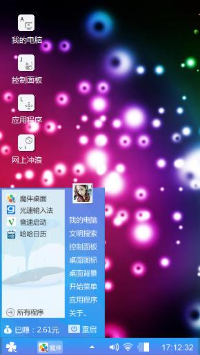 荧光