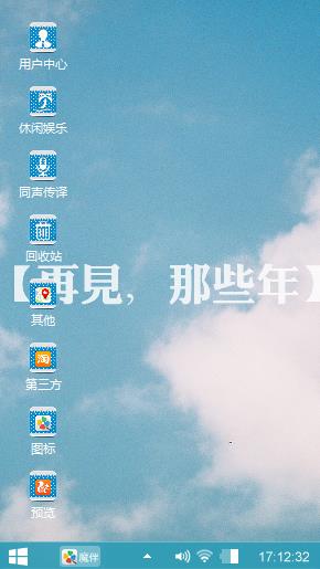 蓝天