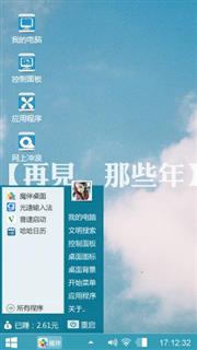 蓝天