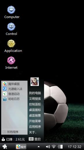 Football