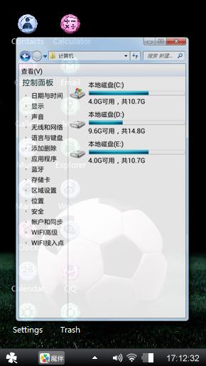 Football