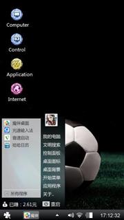 Football