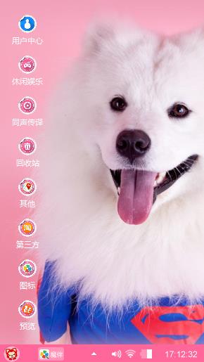 萨摩耶