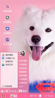 萨摩耶