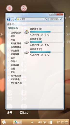 哈哈