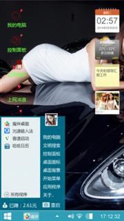 香车美女