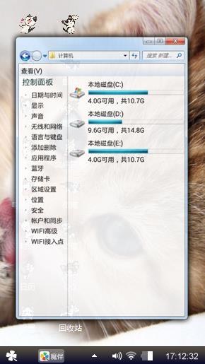 萌萌哒天团