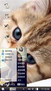 萌萌哒天团