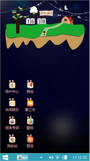 星空