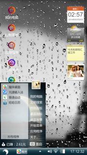 雨季
