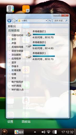 美女主题