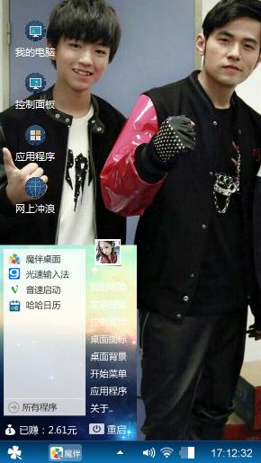 是我三生有幸能喜欢你。