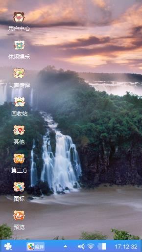 高山流水