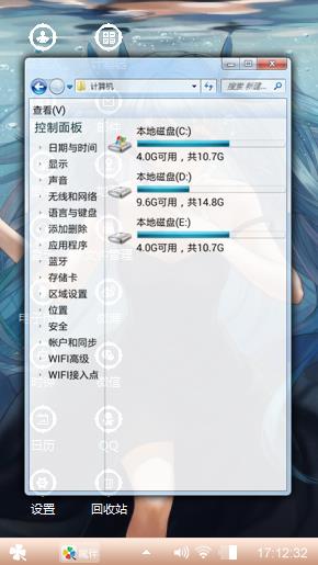 水女