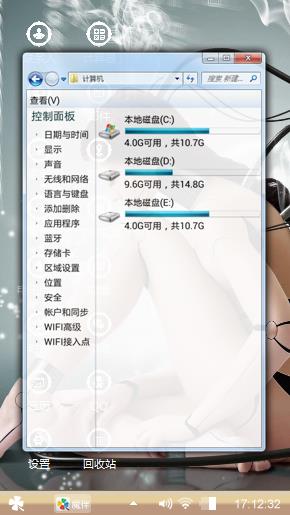 玉体