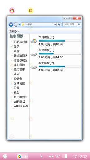可爱萌系