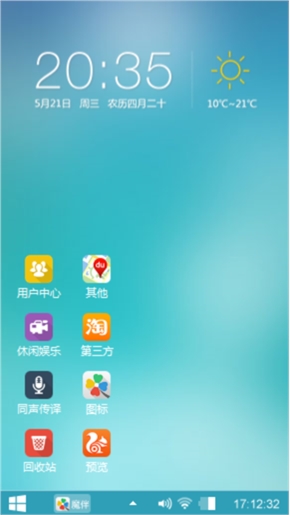凉薄