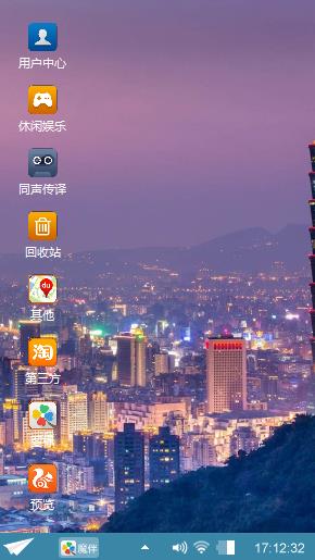 夜空中最亮的星