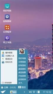 夜空中最亮的星