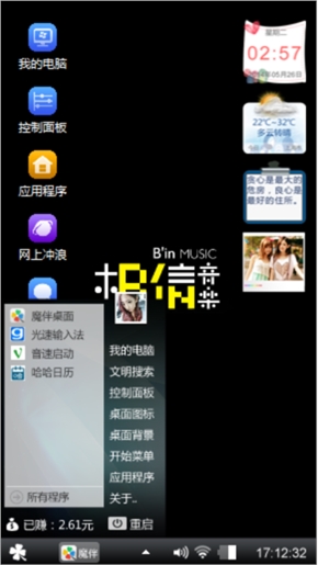 tcgh