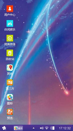飞舞的光束