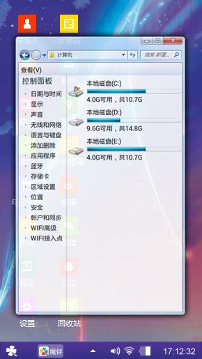 飞舞的光束