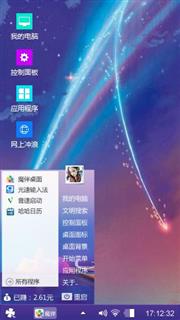 飞舞的光束