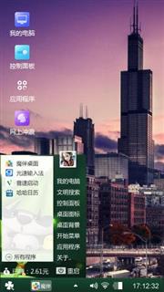 城市