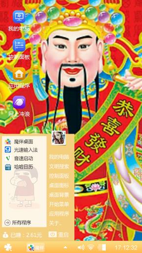 zhuti