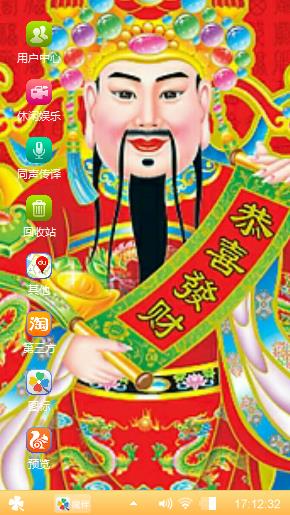 zhuti